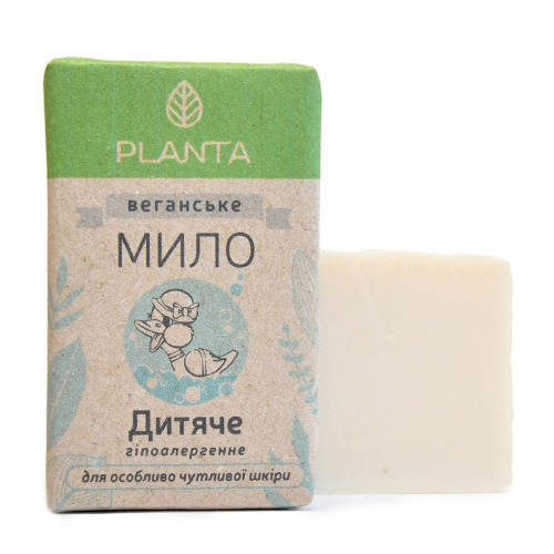 Мило Дитяче - 1