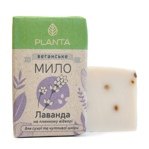 Мило Лаванда - 1